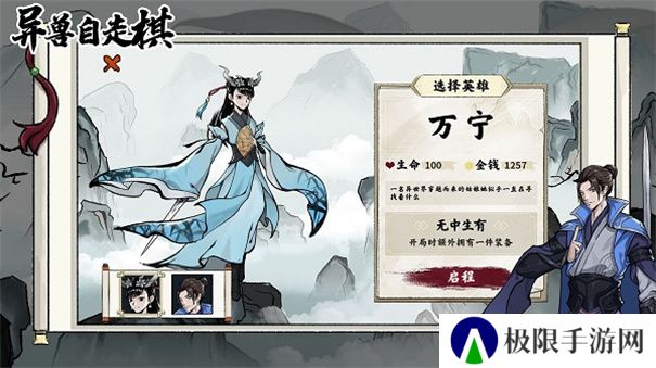 异兽自走棋2025