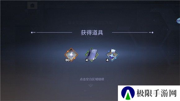 星之翼