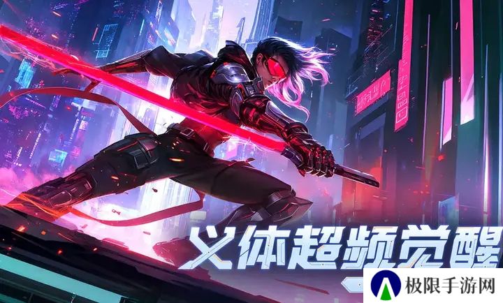 战斗法则官方版
