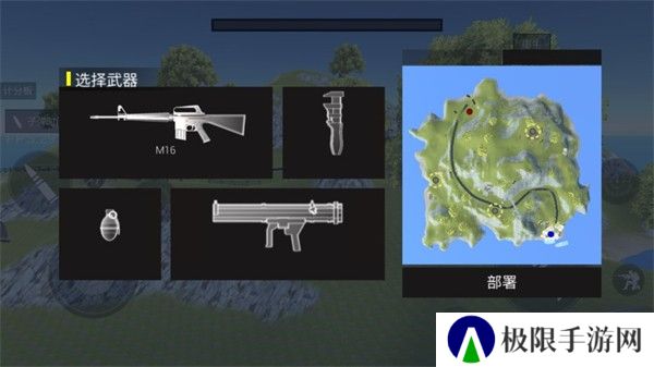 战地模拟器中文版