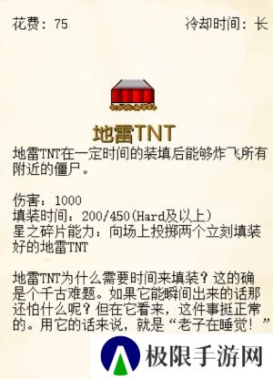 植物大战僵尸我的世界版(MVZ2 EXPAND)