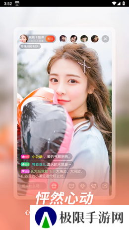 快色交友app免费版
