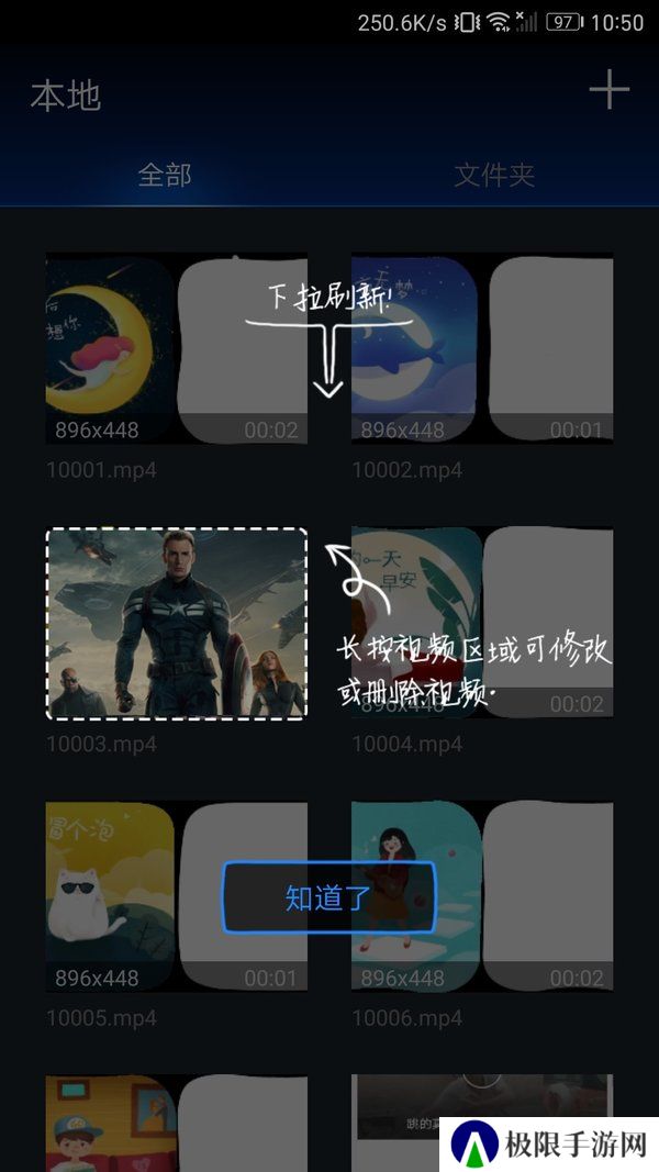 快狐