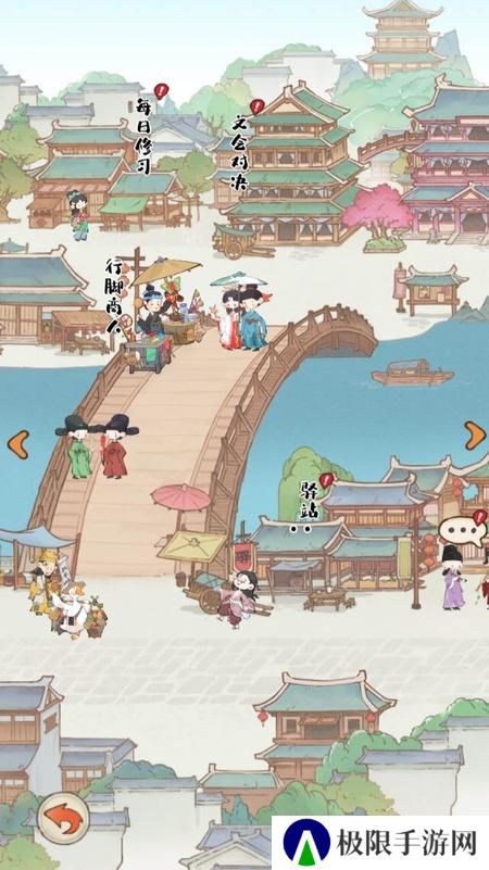 妙笔江山--游戏玩法--其它玩法