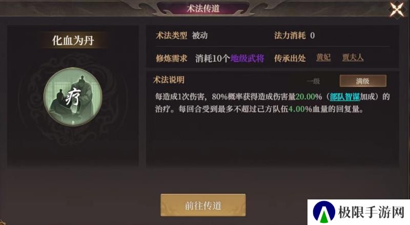 玩家投稿丨【封神：开天】-【妙道神机】卡包分析