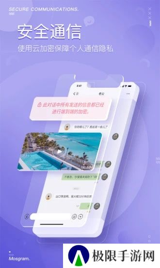 泡泡聊天app安卓最新版