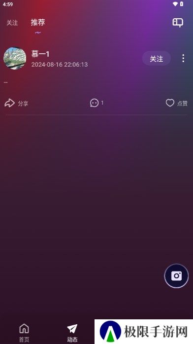哇咔语音app官方版下载