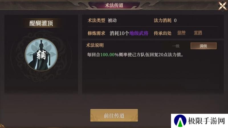 玩家投稿丨【封神：开天】-【妙道神机】卡包分析