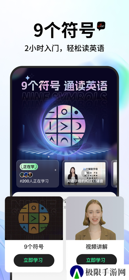 See遇见app官方正版下载
