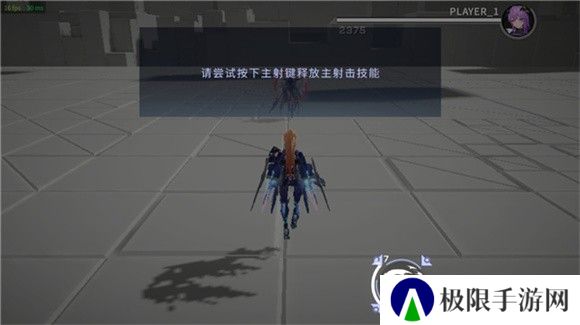 星之翼