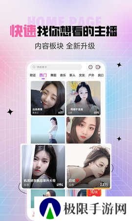 葫芦娃视频app最新版本