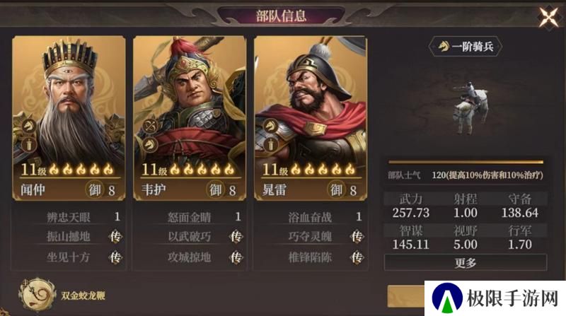 玩家投稿丨【封神：开天】-【妙道神机】卡包分析