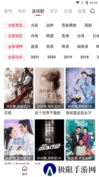 问题解答