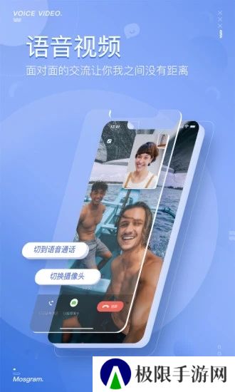 泡泡聊天app安卓最新版