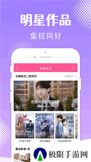 韩剧TV 2024全新升级版