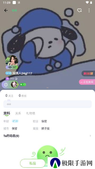 玩偶星球app最新版下载