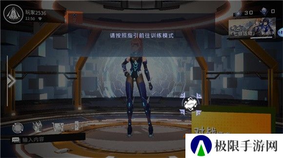 星之翼