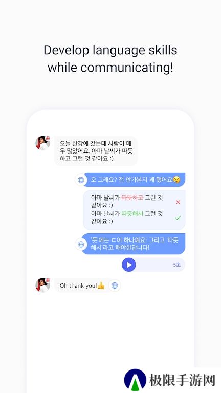 KFriends app最新版下载