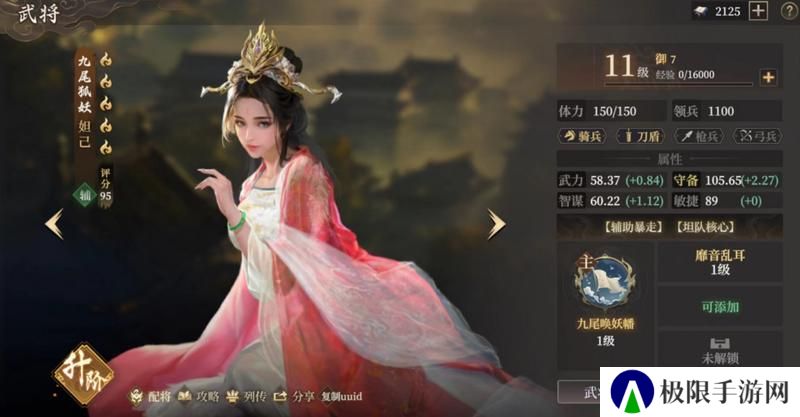 玩家投稿丨【封神：开天】-【妙道神机】卡包分析
