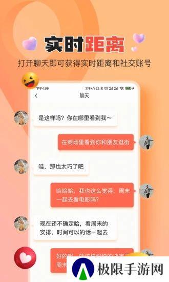 伊水社区app最新版下载