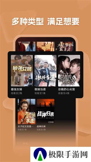 河马剧场短剧官方免费下载 第1张图片