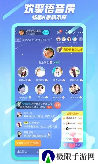 派派app赚钱下载安装