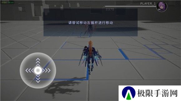 星之翼