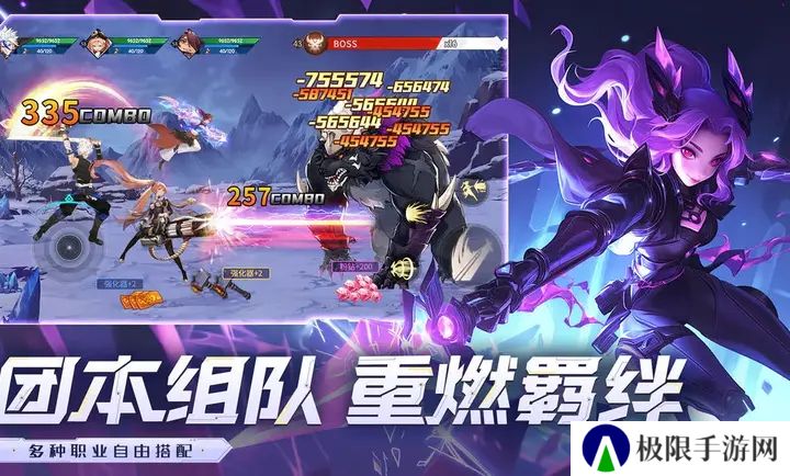 战斗法则官方版