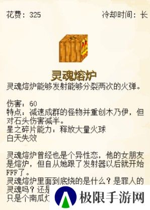 植物大战僵尸我的世界版(MVZ2 EXPAND)