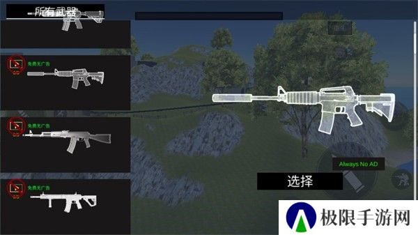 战地模拟器中文版