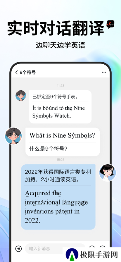 See遇见app官方正版下载