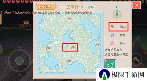 奶块国际服