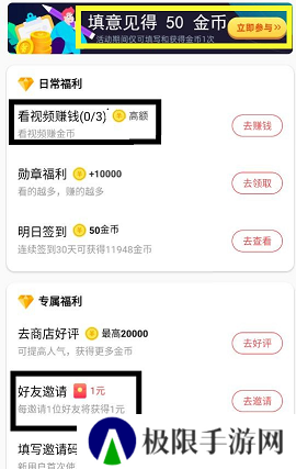 香蕉短视频