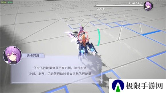 星之翼