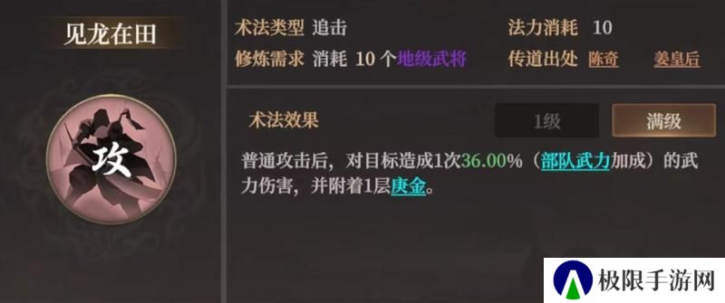 玩家投稿丨【封神：开天】-【妙道神机】卡包分析