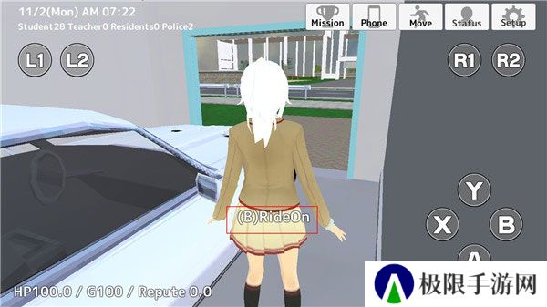 学校生活模拟器2