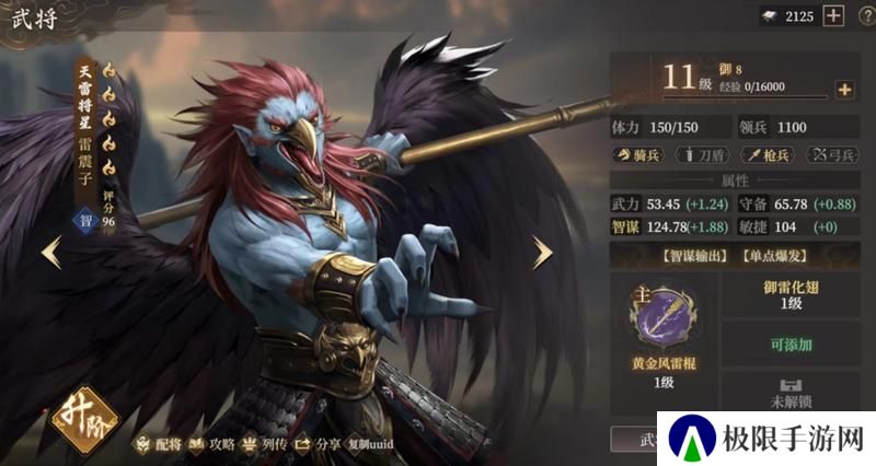 玩家投稿丨【封神：开天】-【妙道神机】卡包分析