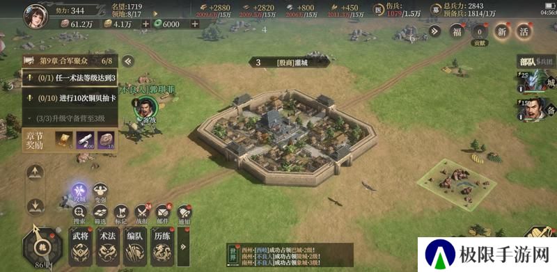 【保姆级攻略】《封神开天》开服首日开荒攻略