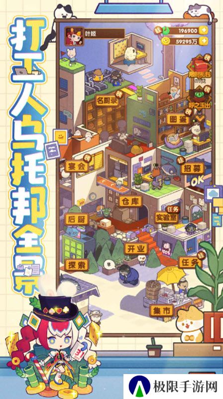 爆炒江湖1.45