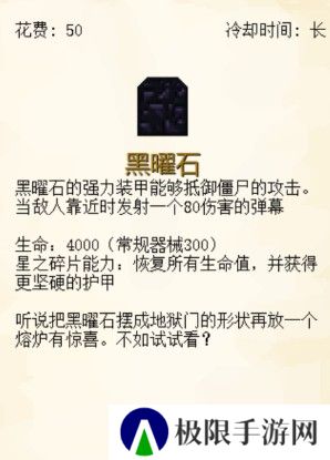 植物大战僵尸我的世界版(MVZ2 EXPAND)