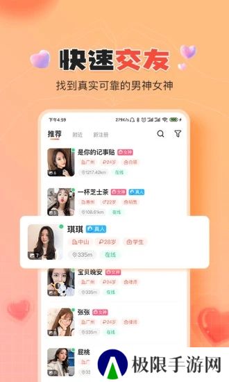 伊水社区app最新版下载