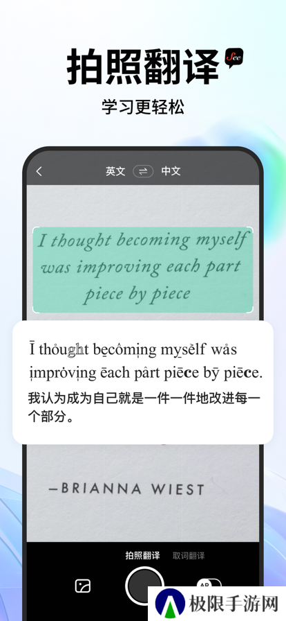 See遇见app官方正版下载