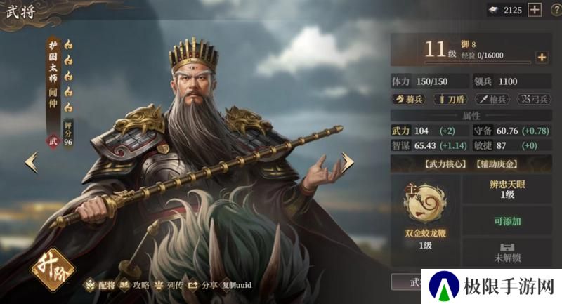 玩家投稿丨【封神：开天】-【妙道神机】卡包分析