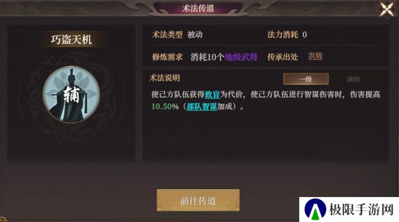 玩家投稿丨【封神：开天】-【妙道神机】卡包分析