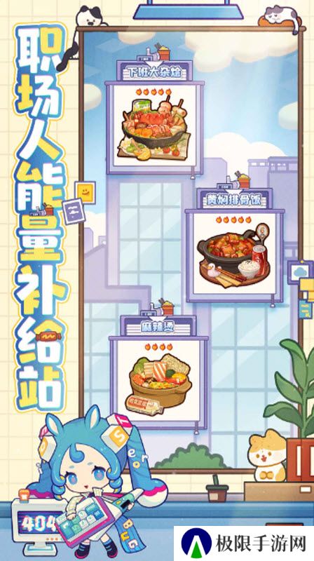 爆炒江湖1.45
