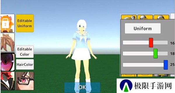学校生活模拟器2图片