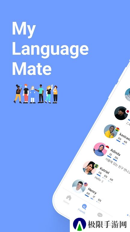 KFriends app最新版下载