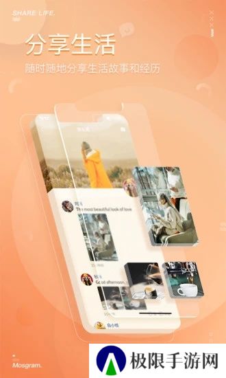 泡泡聊天app安卓最新版