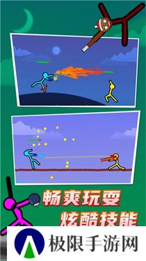 火柴人对决双人游戏手机版