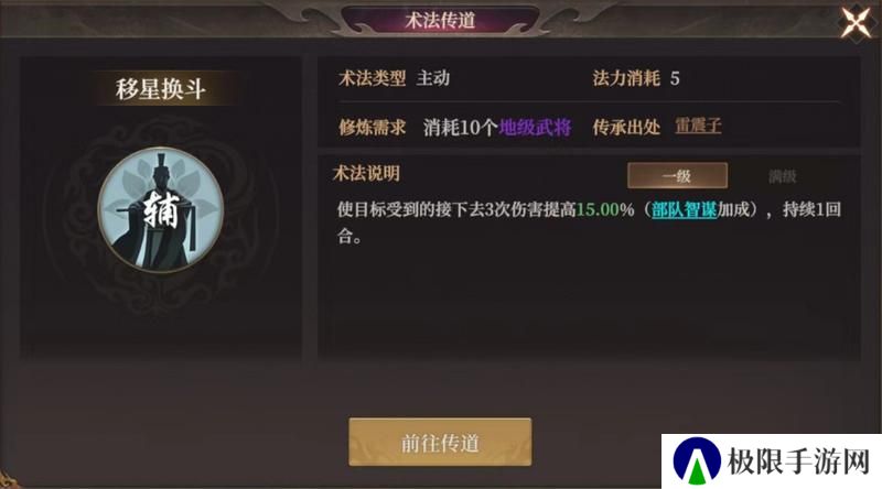 玩家投稿丨【封神：开天】-【妙道神机】卡包分析